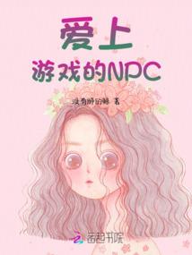 傅总的隐婚暖妻
