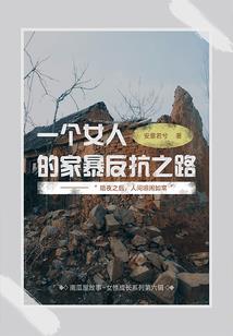 回溯追凶