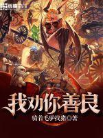留在心底的故事