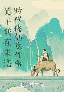有个仙女下凡来