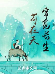 逆之乾坤