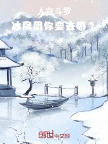 我玩的是个假游戏