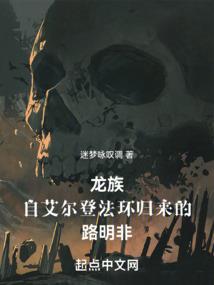 杀生之江湖