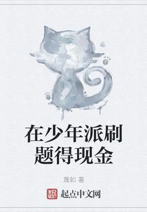 若梦浮生