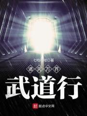 异界之逆神