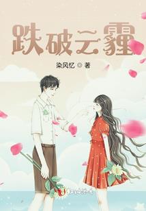 最强求败系统