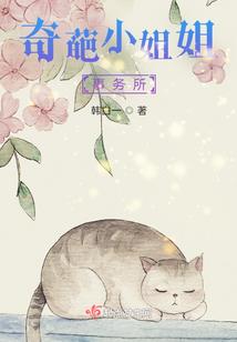 若非娇妻美艳蛮横无畏