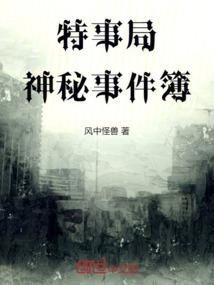 火影之疯狂的体术