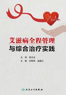 九轮神帝
