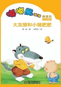 无趣世界的旅者