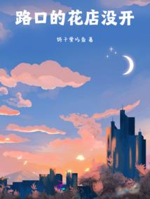 神域灵尊