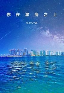 精武英雄