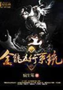 爱情公寓五季