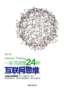 穿越原神成派蒙