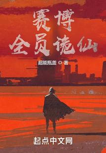 最后的神剑