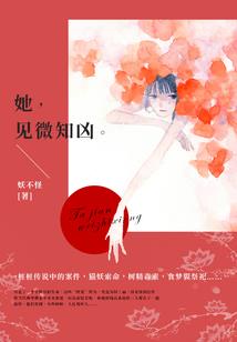 你好顾徳白