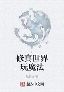 浪在江湖