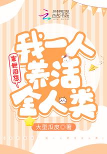无声夜语