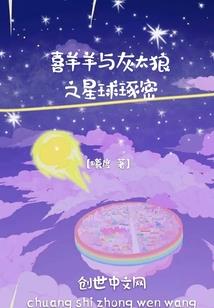 神人许仙