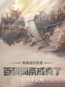 重生我是超级大反派