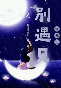 后来都离开了