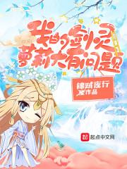 星河滚烫：你是人间理想