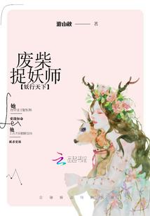 一世冷心：废材冷家嫡小姐