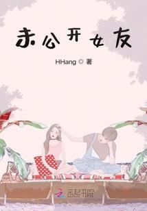 斗破花城