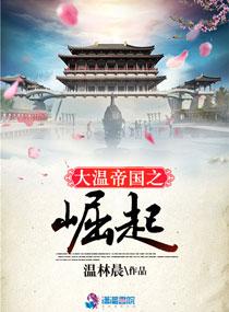 傲剑问天