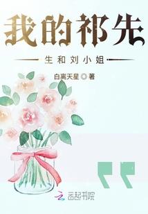 妖道独尊