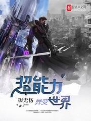 傲世丐少