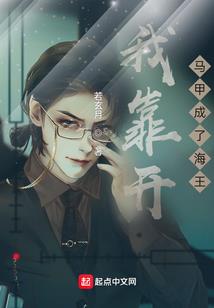无量仙途