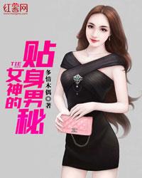 重生之凤女为后