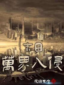 魔幻盛典之魔剑士传奇