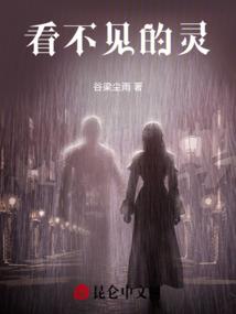此界无眠