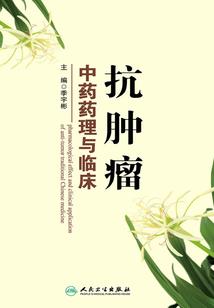 生化之绝生路