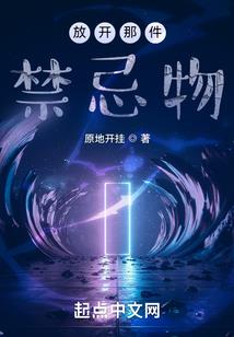 茫茫大血