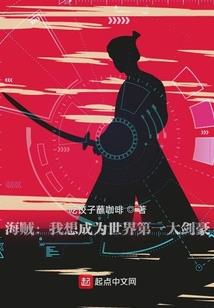 纵横魔气世界
