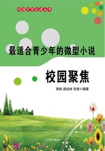 鼎修逍遥记