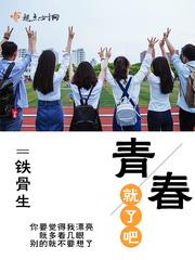 我要成为宗师