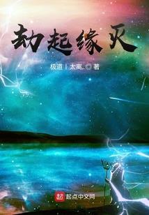 圣龙界为尊