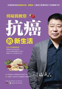 请君为妻