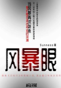 景色嫣然