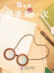 修真者在末日