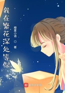 笛鸣长响