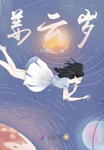 毕业这些年