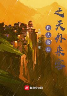 魅魂缠身