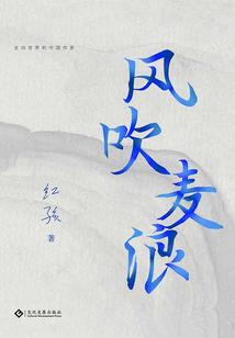 半天界
