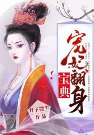 重生废材之贵宠