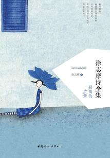 盛世玄庭
